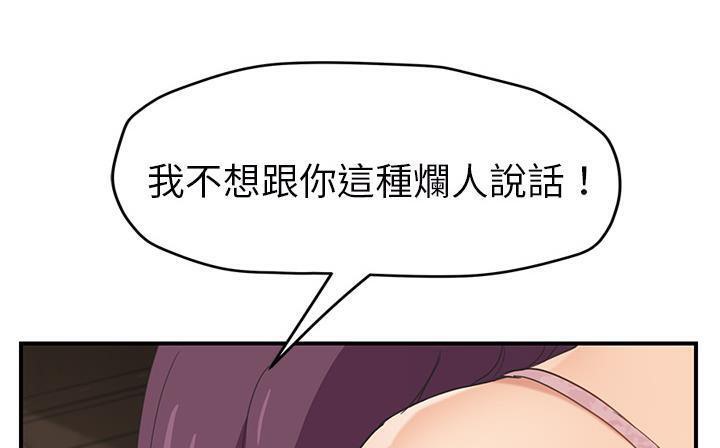 56P - 继母