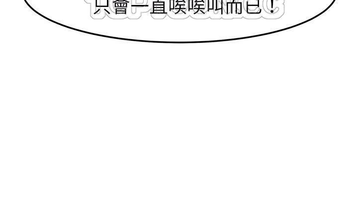58P - 继母