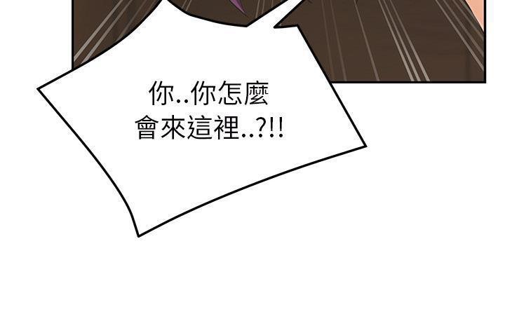 74P - 继母