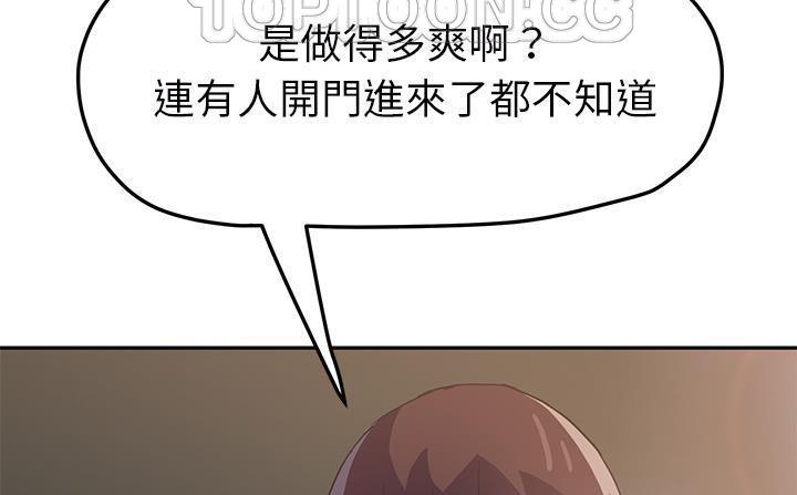 76P - 继母