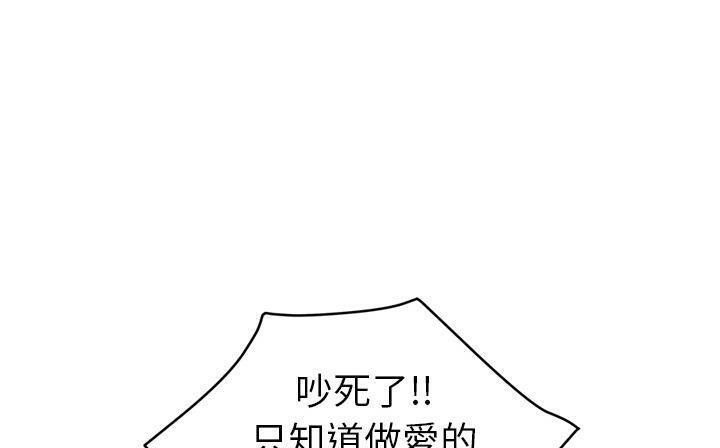 7P - 继母