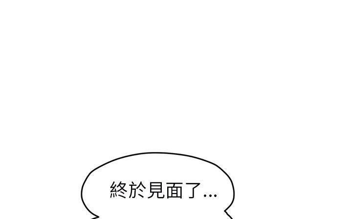 80P - 继母