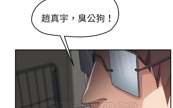 81P - 继母
