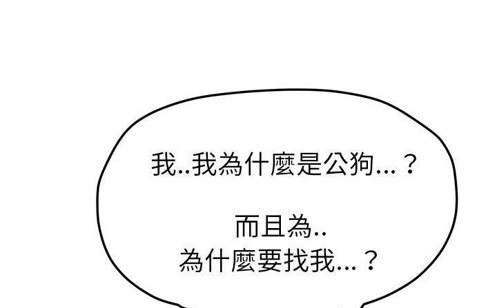 83P - 继母