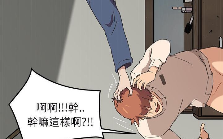 89P - 继母