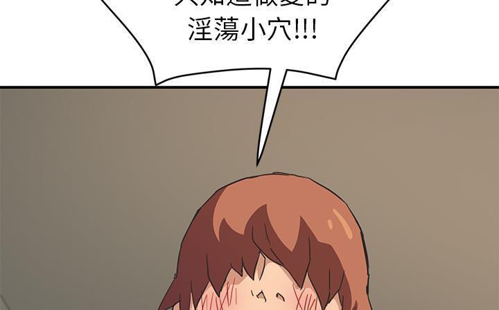 8P - 继母