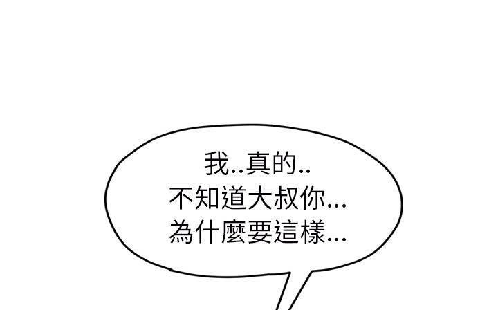 92P - 继母