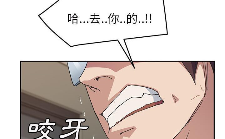 96P - 继母