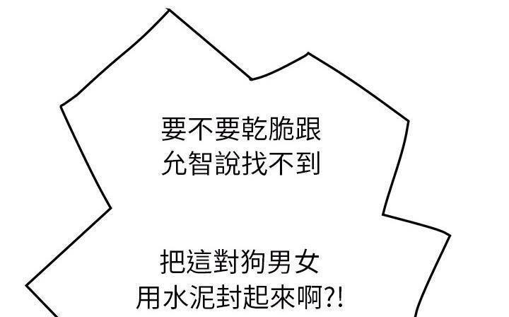 98P - 继母