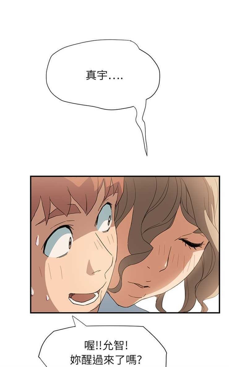 102P - 继母