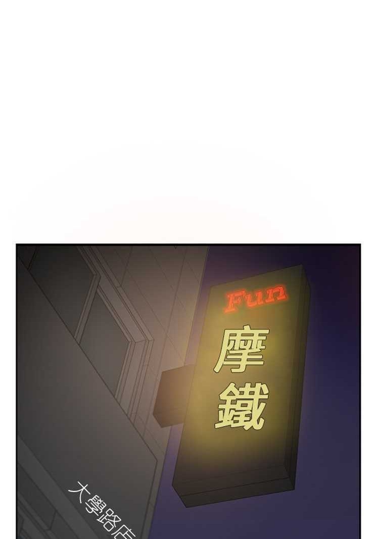 104P - 继母
