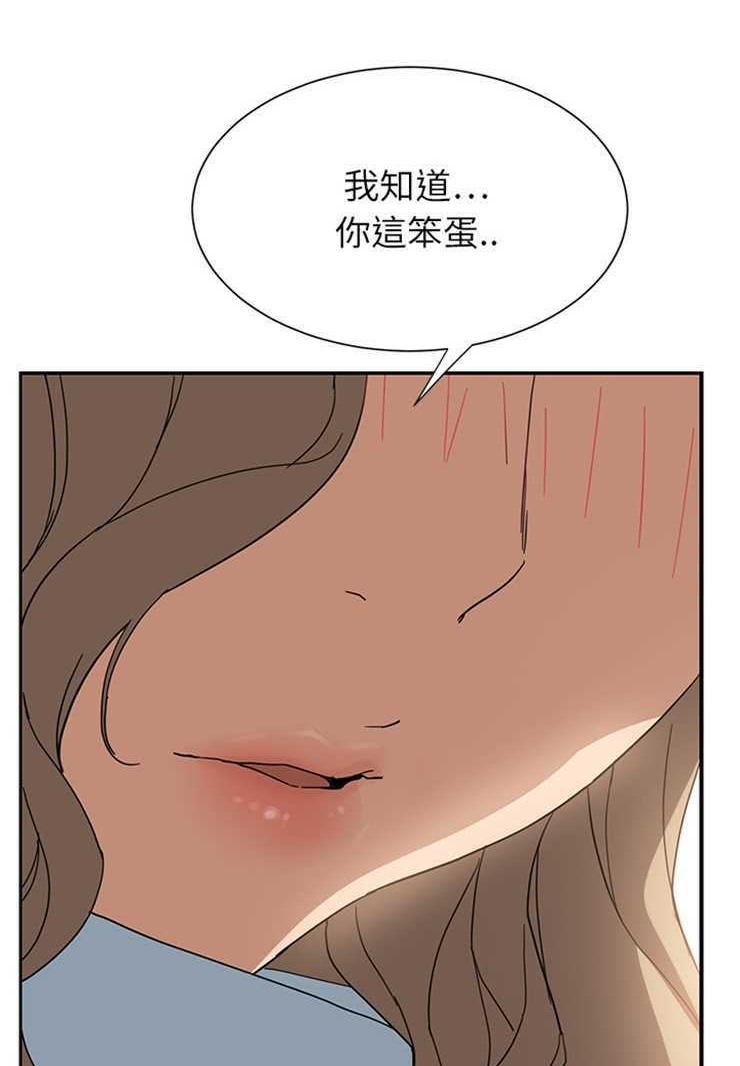 107P - 继母