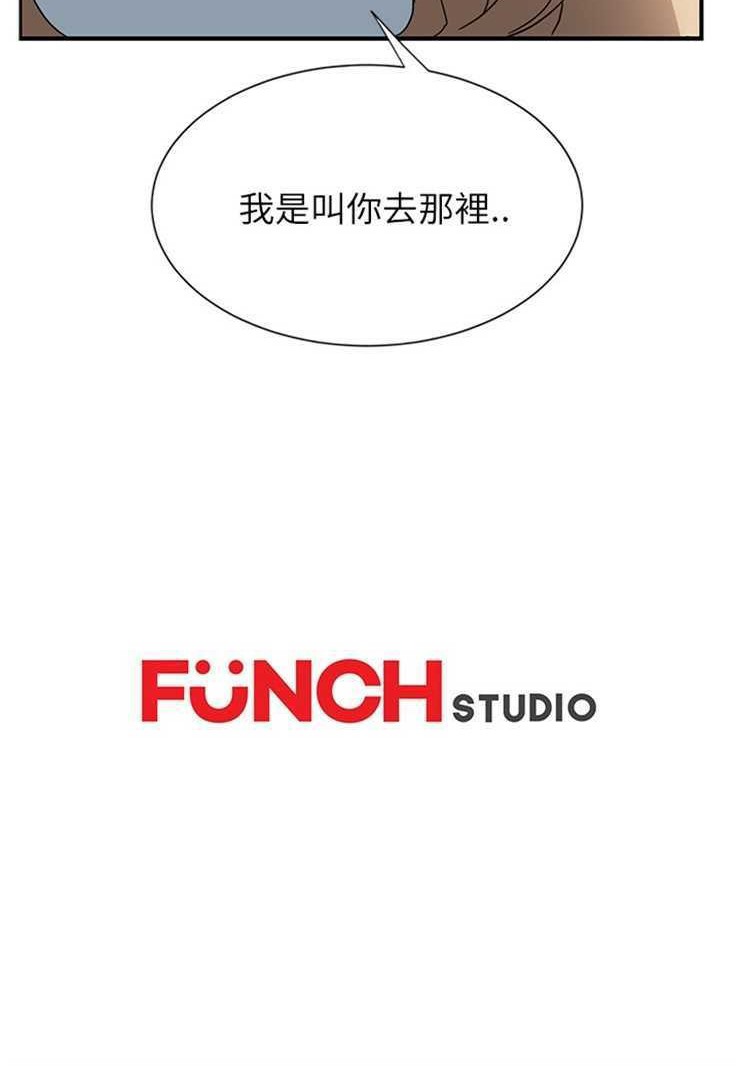 108P - 继母