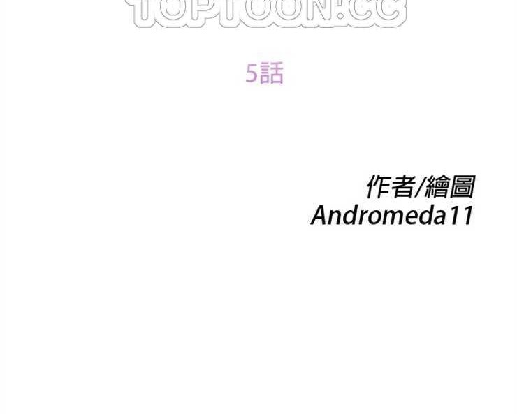 10P - 继母
