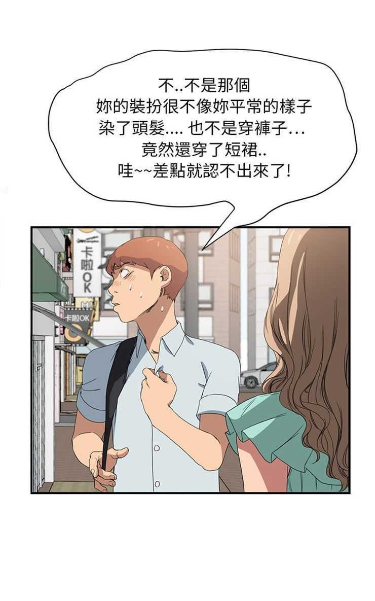 13P - 继母
