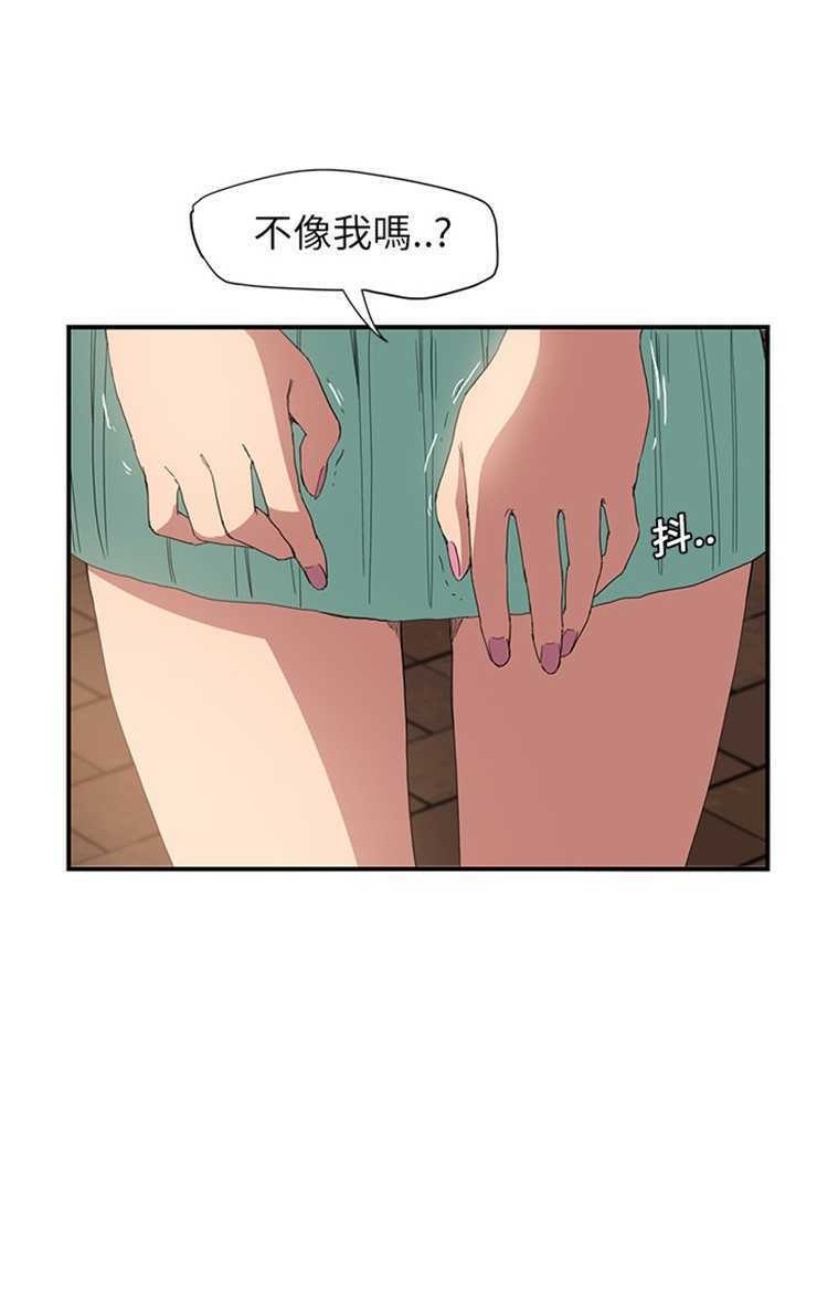 14P - 继母