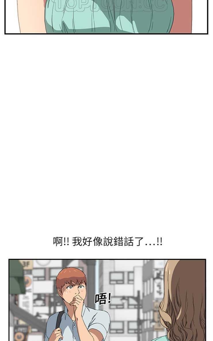 16P - 继母