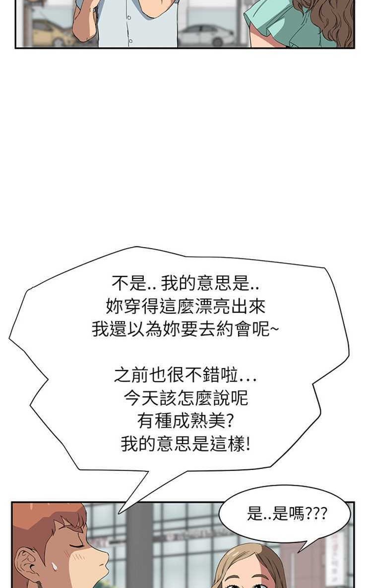 17P - 继母