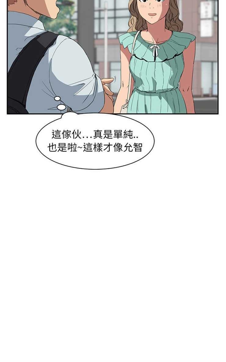 18P - 继母