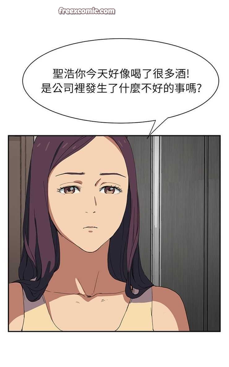 25P - 继母
