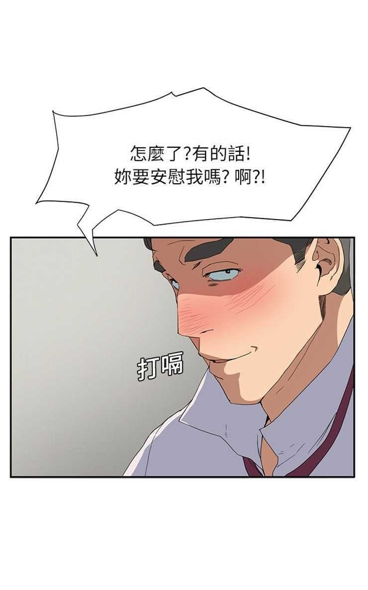 26P - 继母