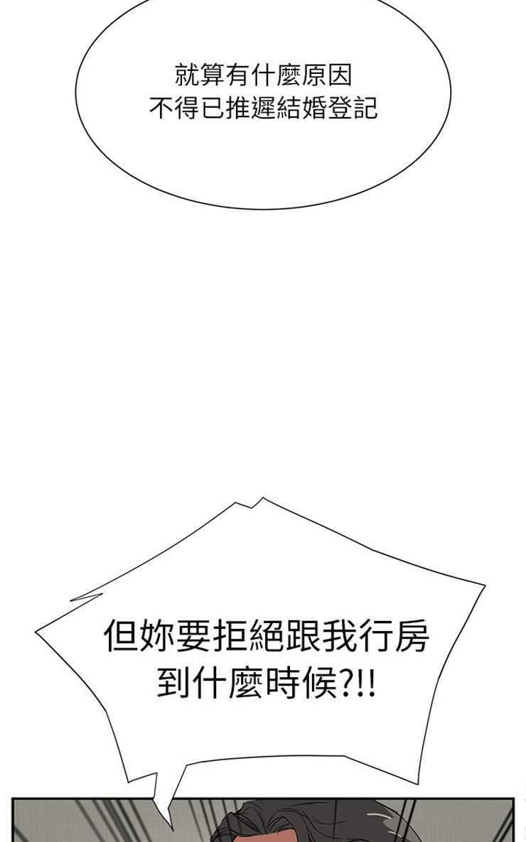 29P - 继母