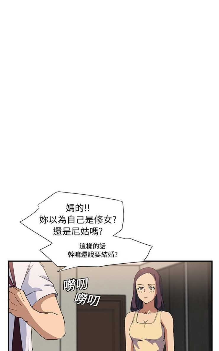 31P - 继母