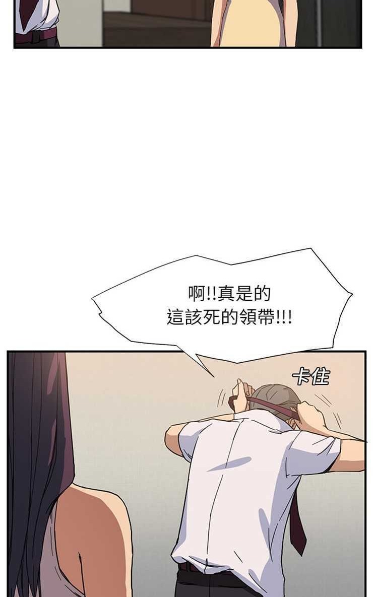 32P - 继母