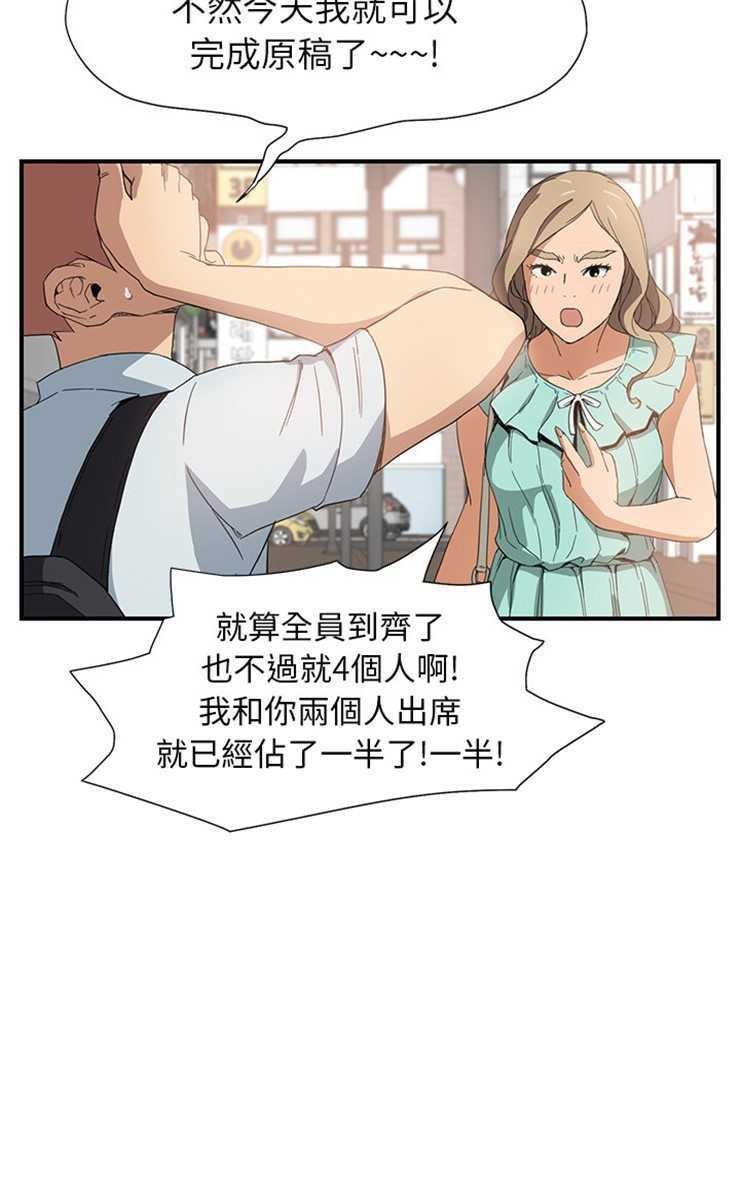 37P - 继母
