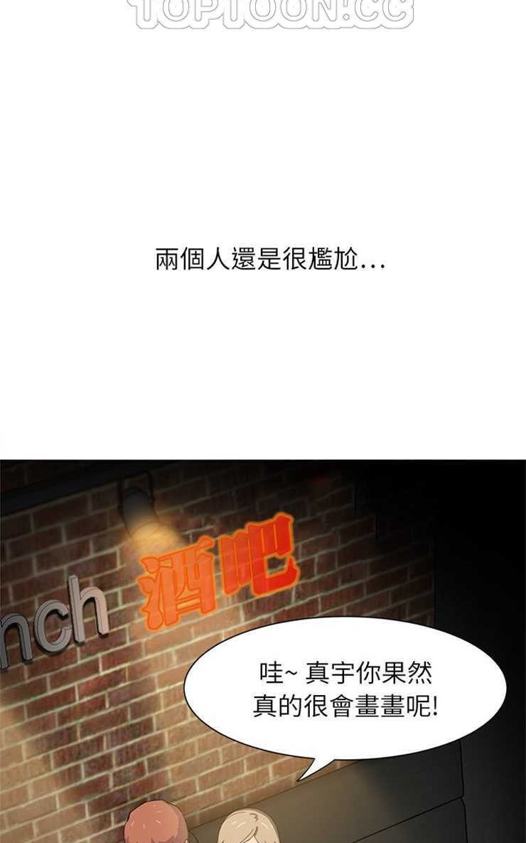40P - 继母