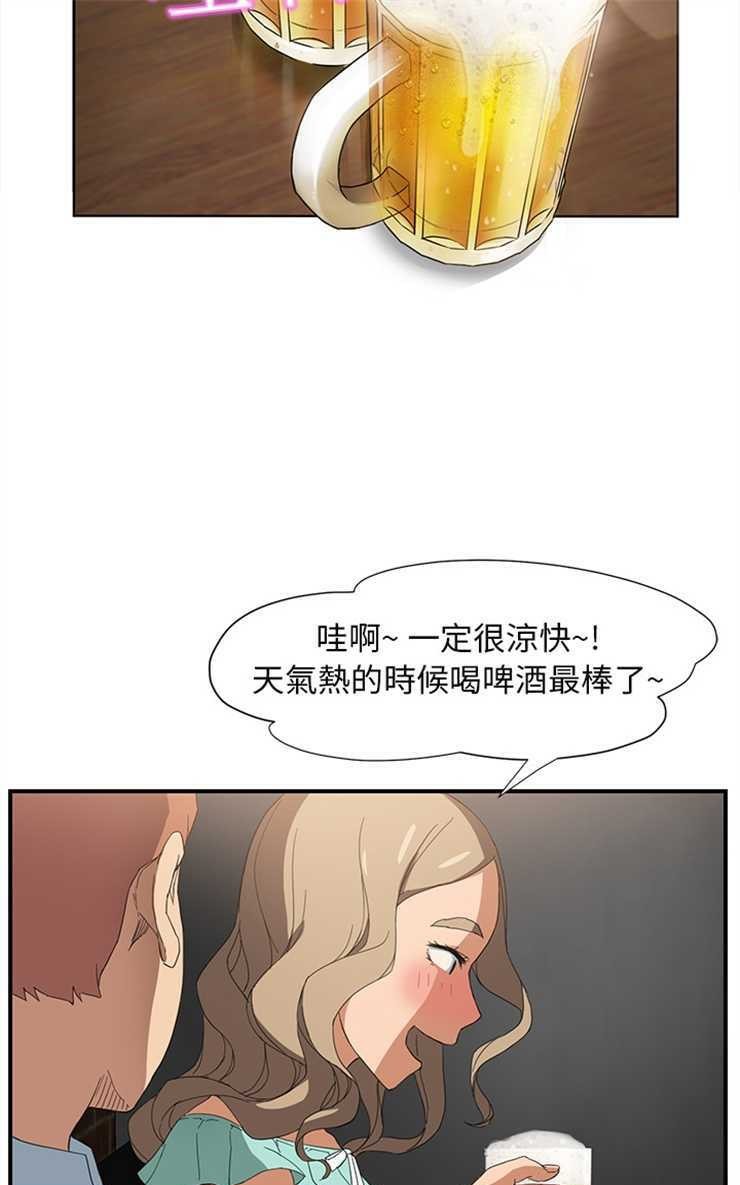 43P - 继母