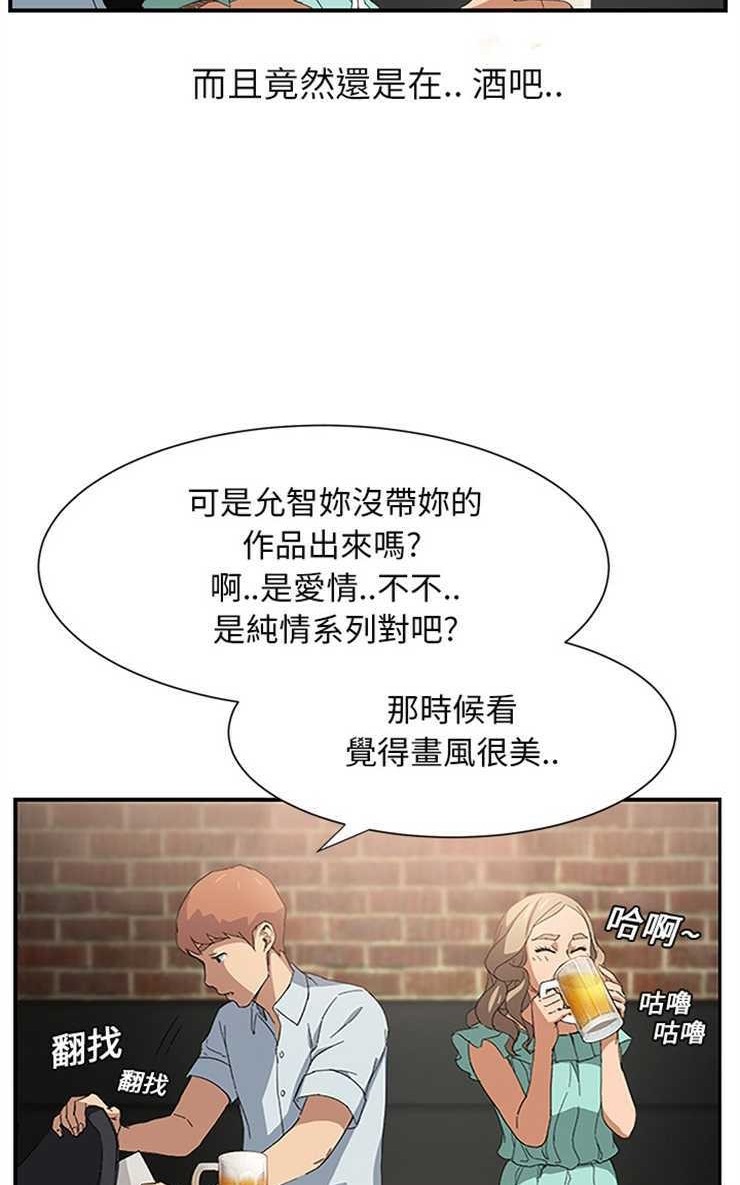 44P - 继母