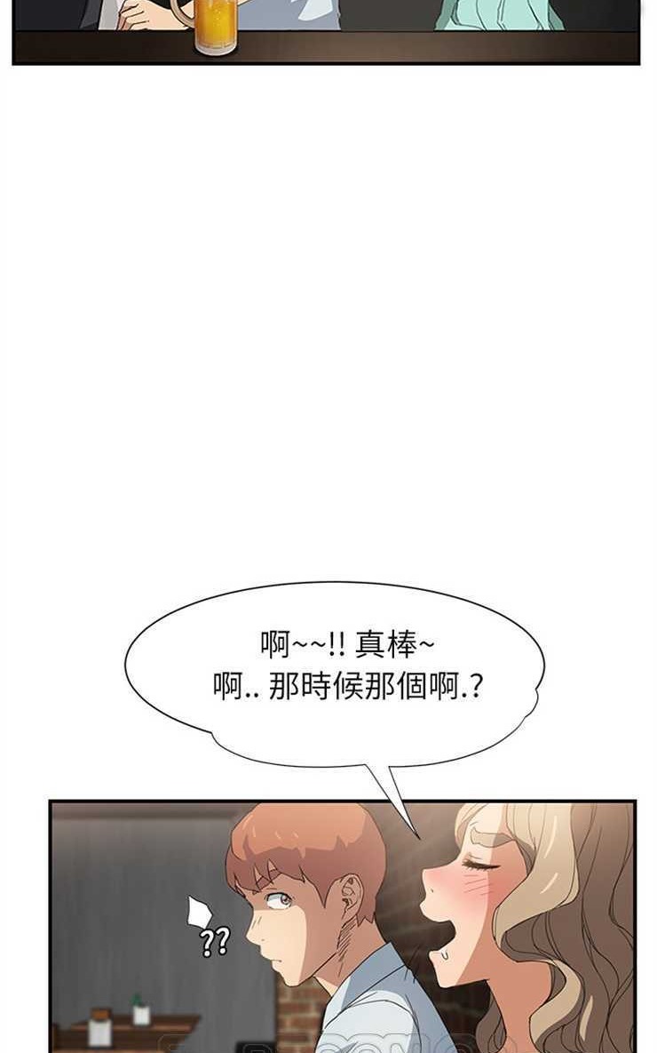 45P - 继母