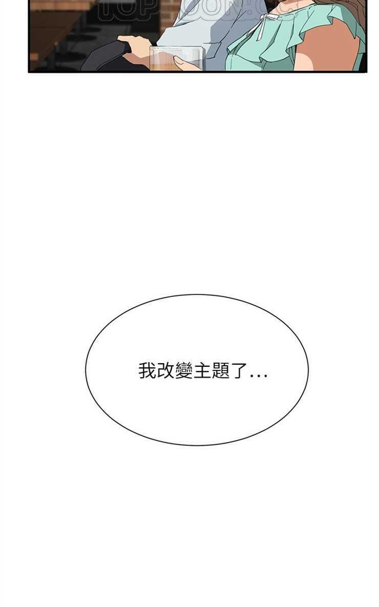 46P - 继母