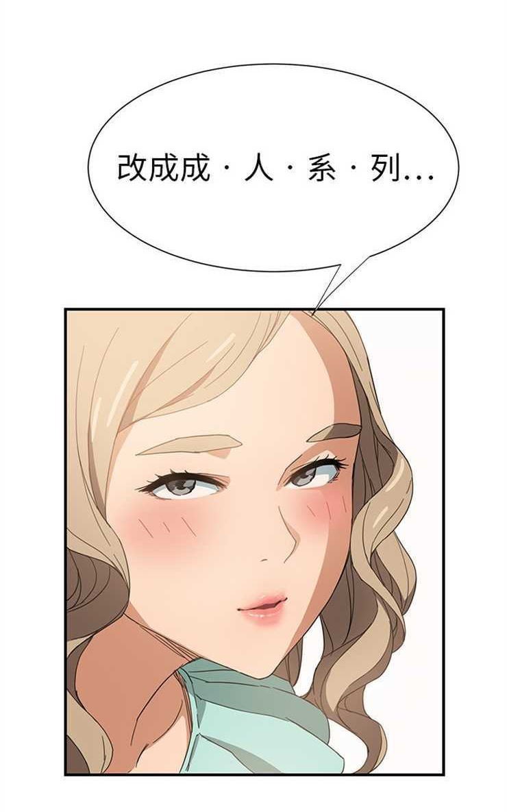 47P - 继母