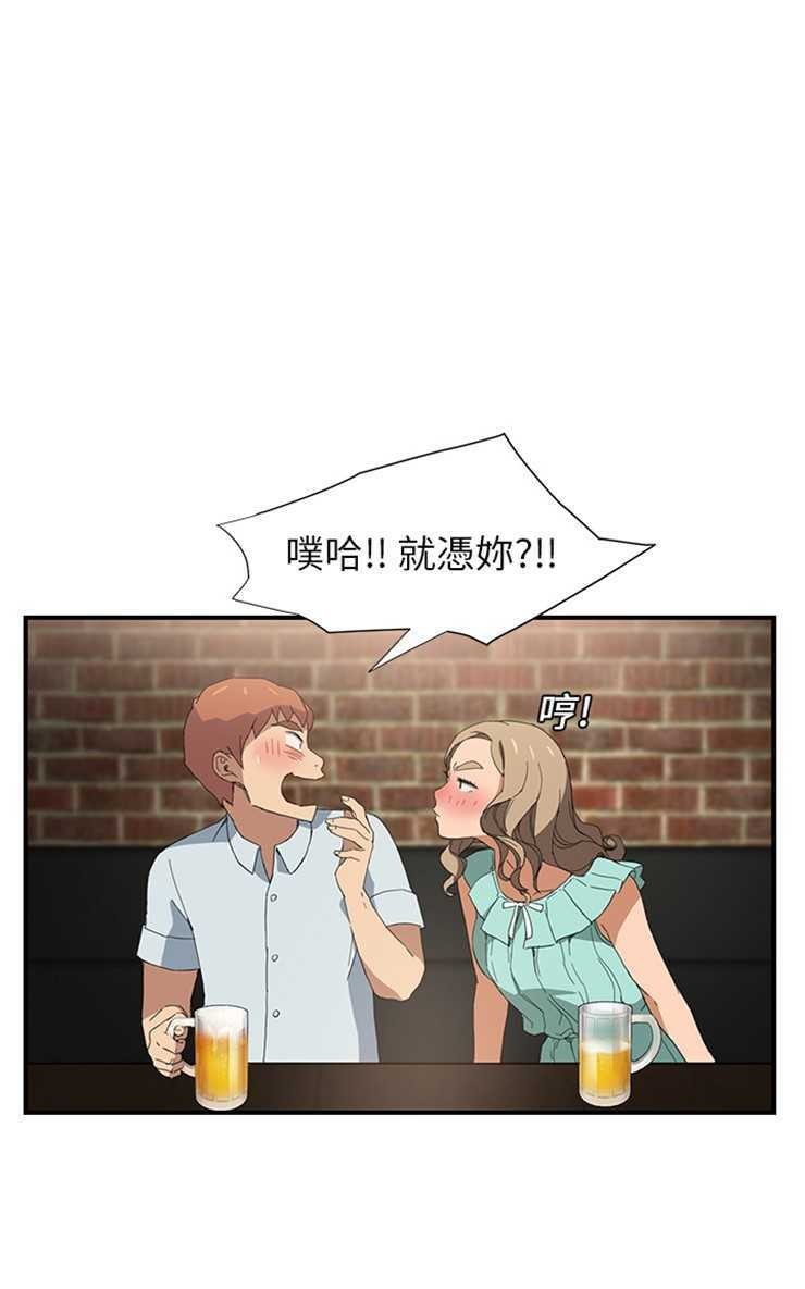 49P - 继母