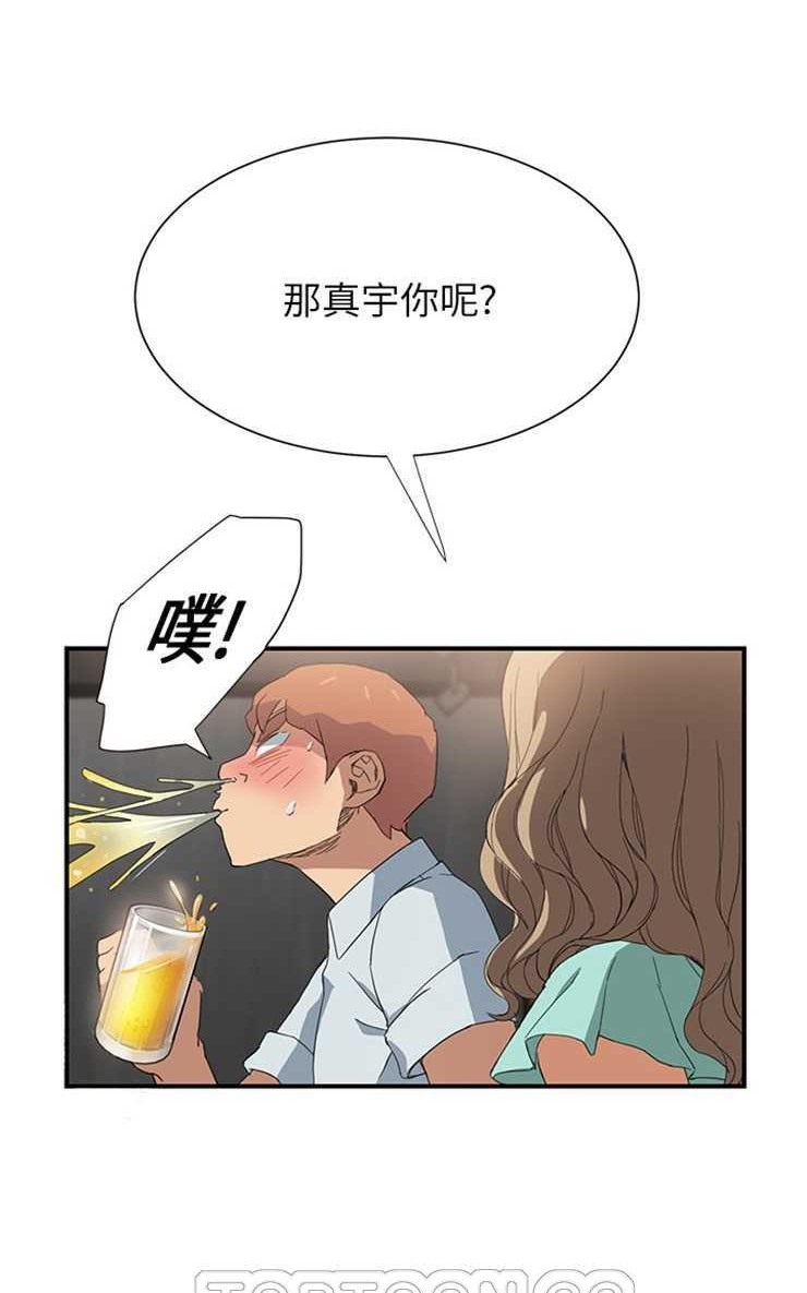 51P - 继母