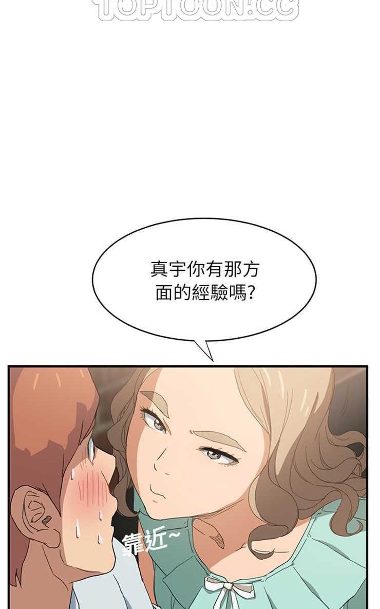 52P - 继母