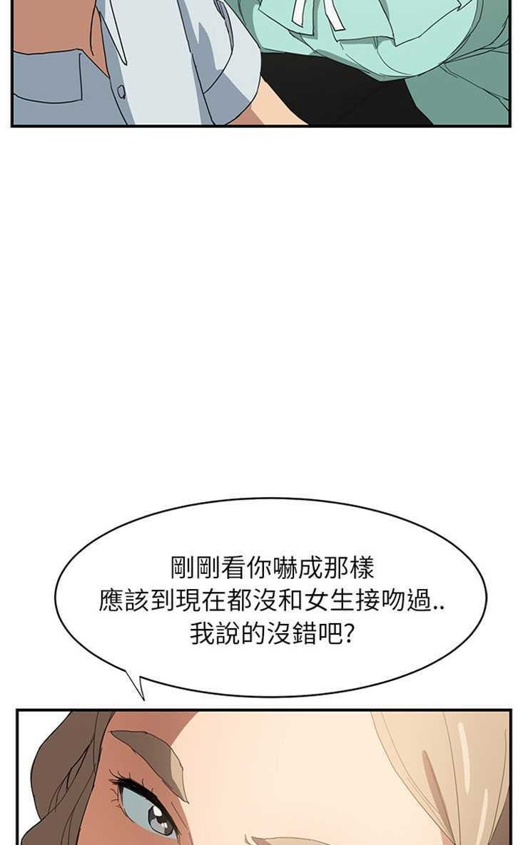 53P - 继母