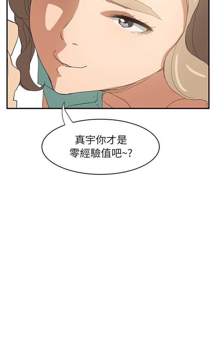 54P - 继母