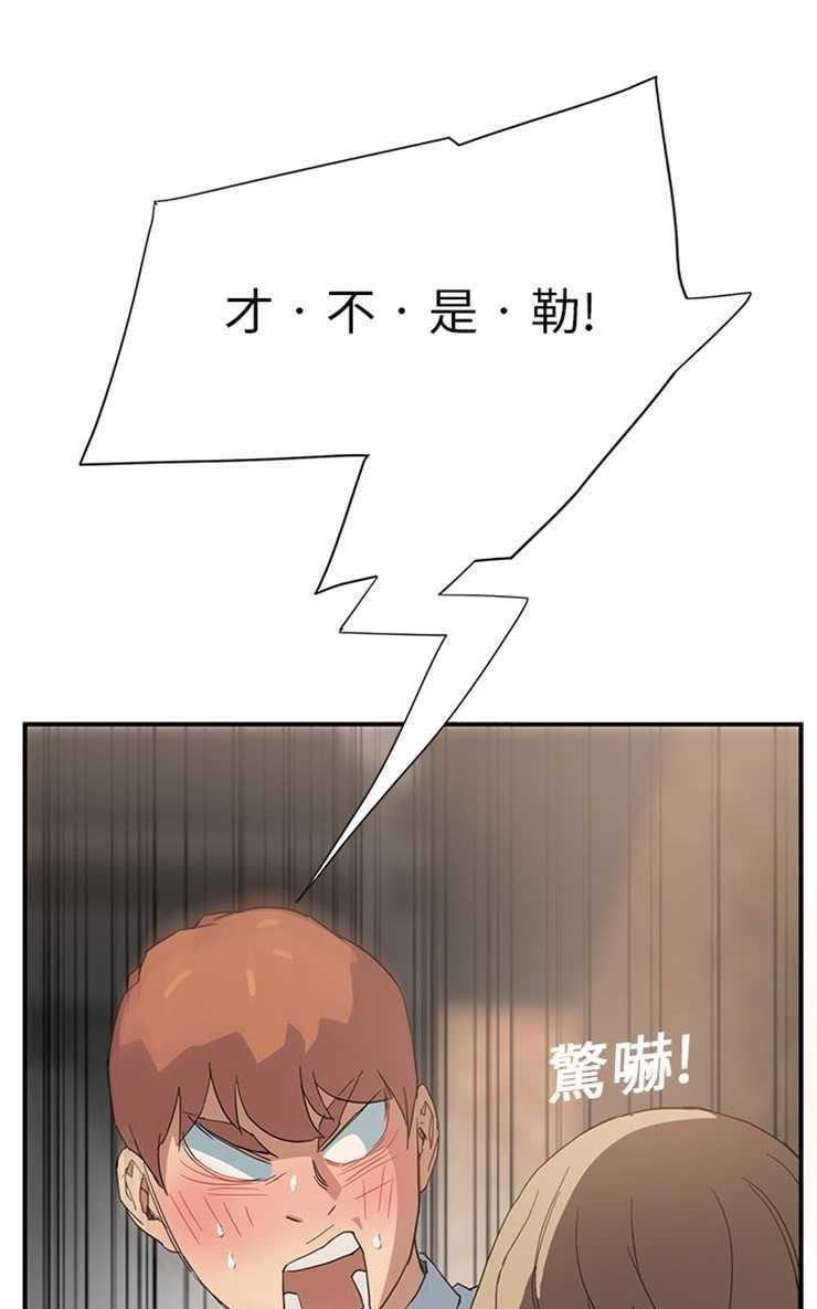 55P - 继母