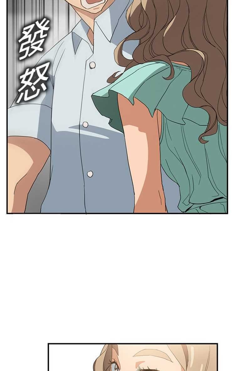 56P - 继母