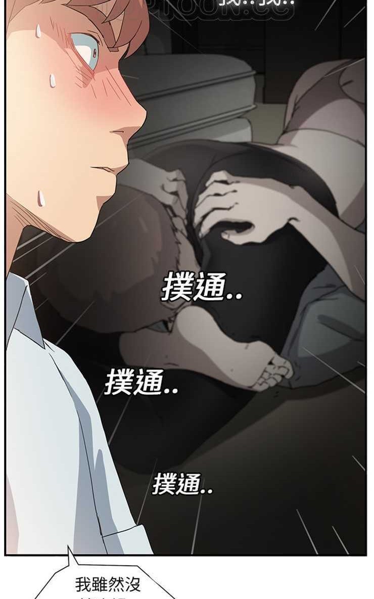 58P - 继母