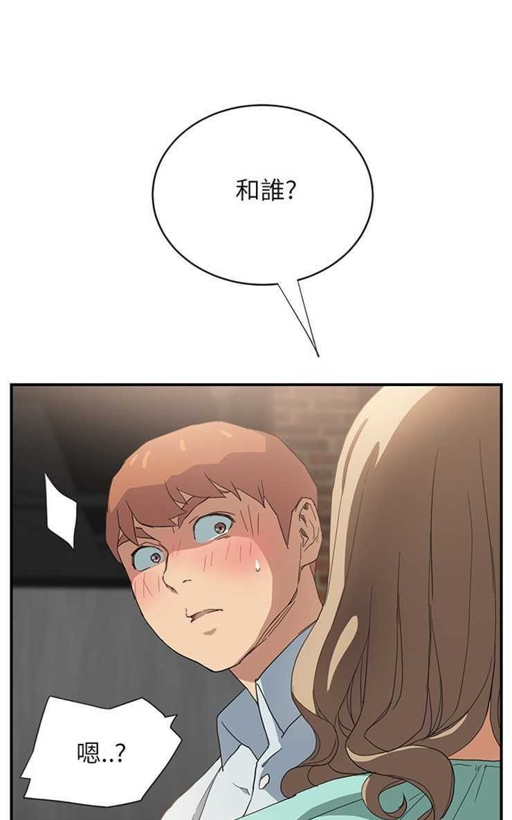 62P - 继母