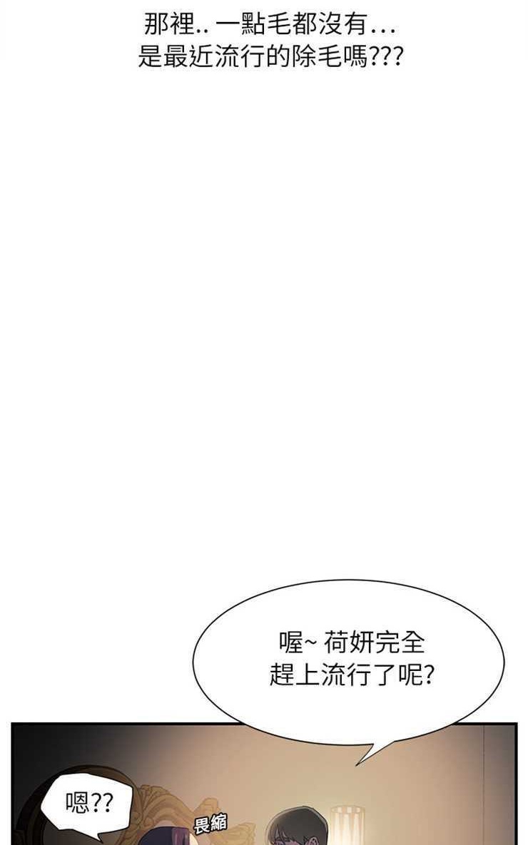 71P - 继母