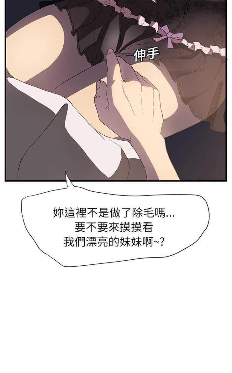 73P - 继母