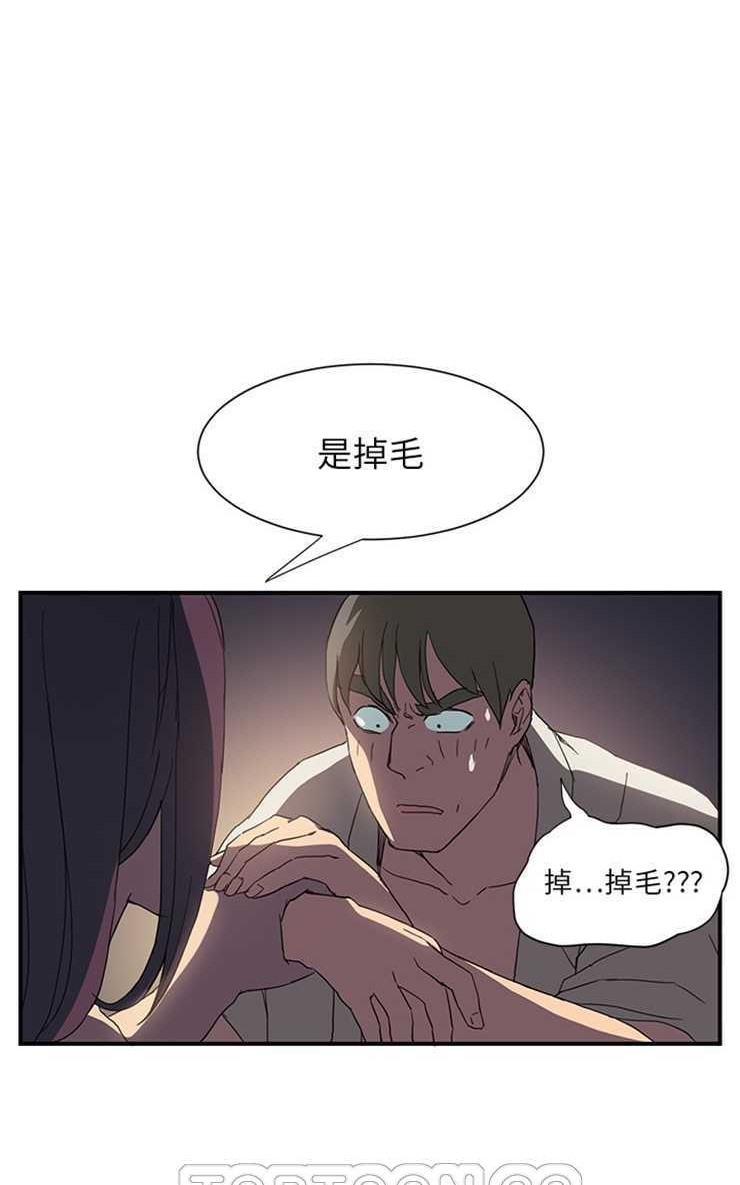 75P - 继母