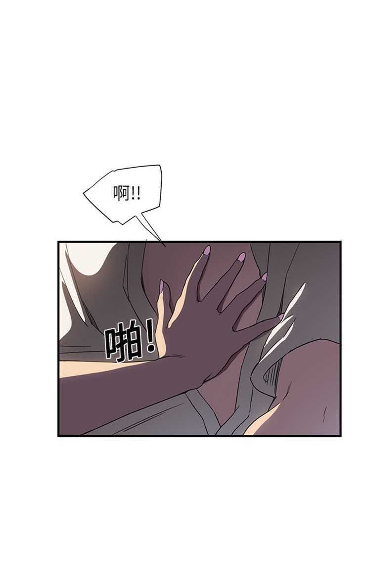 77P - 继母
