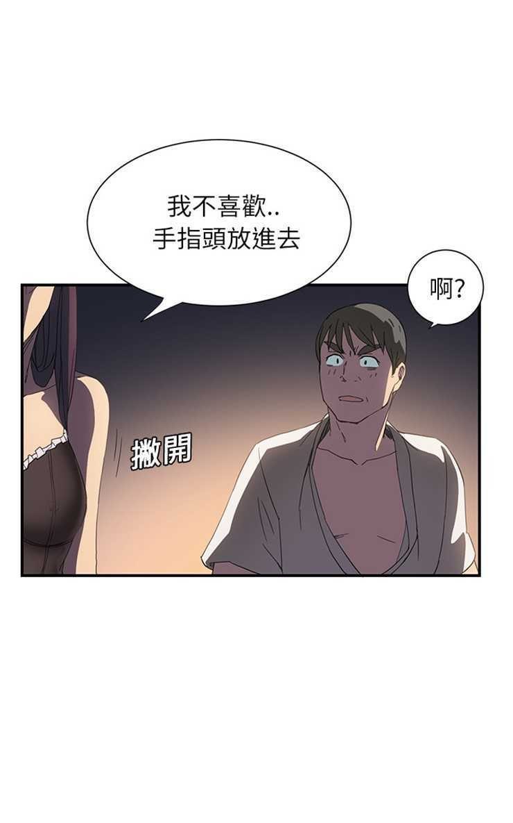 79P - 继母