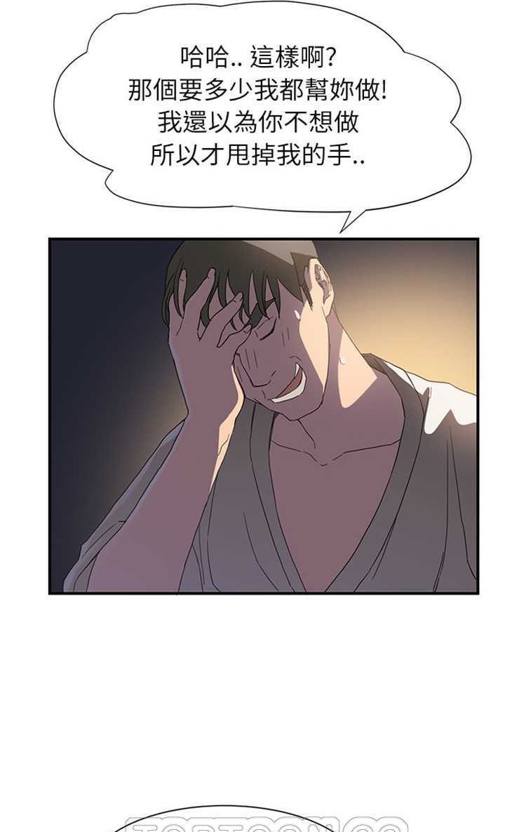 81P - 继母